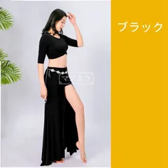 最終お値下げ　社交ダンス　セットアップ　ラテン 最終お値下げ 社交ダンス セットアップ ラテン