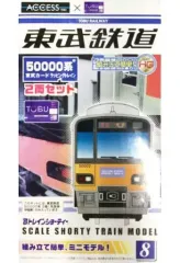 2025年最新】Bトレ 東武 50000の人気アイテム - メルカリ