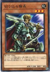 2025年最新】切り込み隊長 遊戯王の人気アイテム - メルカリ