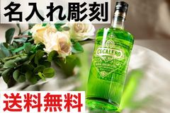 COCALERO コカレロ 375ml ハーバルスピリッツ4本 - メルカリ