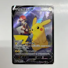 2025年最新】ピカチュウv csrの人気アイテム - メルカリ