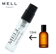 【メルフレグランス】Aesop イソップ　イーディシス　香水　1.5ml