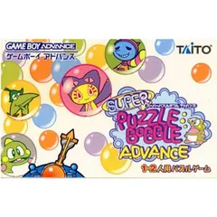 2025年最新】スーパーパズルボブルの人気アイテム - メルカリ