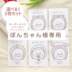 ぽんちゃん様専用です♪ - メルカリ ぽんちゃん様専用です♪ - メルカリ