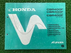 2025年最新】CBR400F サービスマニュアルの人気アイテム - メルカリ