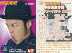 2025年最新】シャンプーハット小出水の人気アイテム - メルカリ