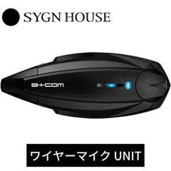 2024年最新】b-com sb4x スピーカーの人気アイテム - メルカリ