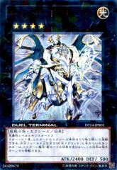 ヴェルズ・バハムート DT13-JP040 DTC2-JP114ウルトラレア2枚 - メルカリ