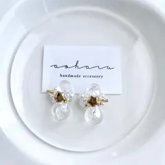 うる艶 クリアビーズ ×パール ゴールドスター バブル ピアス/イヤリング