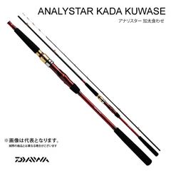 DAIWA ダイワ アナリスター 加太 240 船竿 ANALYRTERKADA - メルカリ