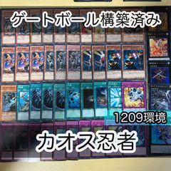 【24時間以内発送】遊戯王　光と闇の竜王（カオスドラゴン）本格構築済みデッキ 24時間以内発送】遊戯王 光と闇の竜王（カオスドラゴン）本格