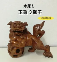 2025年最新】木彫り シーサーの人気アイテム - メルカリ