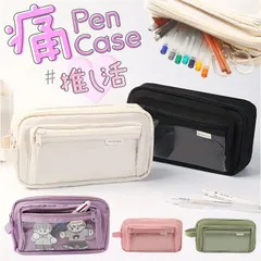 ☆ 筆箱 ペンケース 痛ペンポーチ ペンポーチ 透明 ペンケース 筆箱 クリアペンケース 痛ペンケース ふでばこ クリア 大容量 筆入れ 推し活 コスメポーチ 中学生 高校生 小学生 おしゃれ ポーチ シンプル オシャレ 女の子 男の子 文房具 文具 小物入れのサムネイル
