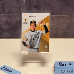 2025年最新】前田悠伍 サインの人気アイテム - メルカリ