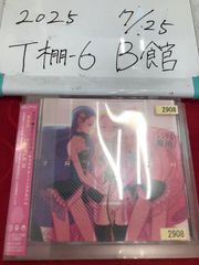 트리플 H 링 핑 드럼 캐릭터 노래 앨범