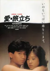 週末sale レーザーディスク 愛・旅立ち 中森明菜 近藤真彦 レーザーディスク 愛・旅立ち 中森明菜 近藤真彦 Yahoo