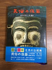 神戸外国人居留地―ジャパン・クロニクル紙ジュビリーナンバー