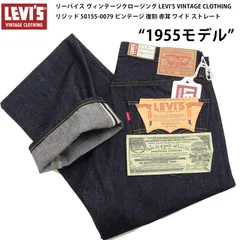 2025年最新】リーバイス501xx 34の人気アイテム - メルカリ
