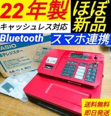 2024年最新】カシオレジスターsr－g3の人気アイテム - メルカリ