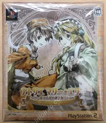 アトリエ マリー＋エリー ザールブルグの錬金術士 新品未開封限定版・PS2日本版