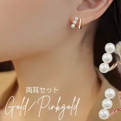 新品　パール3連　両耳ピアス　おしゃれ　入学式式　結婚式