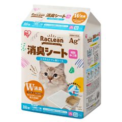 Item thumbnail for item cd739144-1730-4df3-b7b7-3b6eb11d1718