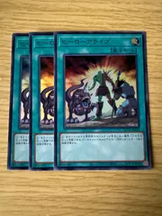 2025年最新】ヒーローアライブの人気アイテム - メルカリ