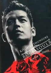 2025年最新】清木場俊介dvdの人気アイテム - メルカリ