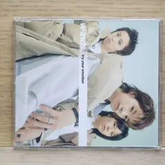 2025年最新】cd w-inds. ウィンズの人気アイテム - メルカリ