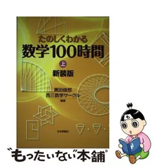 2024年最新】黒田俊郎の人気アイテム - メルカリ