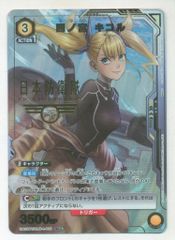 ユニオンアリーナ 怪獣8号 四ノ宮 キコル パラレル - メルカリ