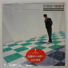 山本達彦　ピアノ楽譜「太陽がいっぱい」【未使用品】 楽譜一覧】太陽がいっぱい | 楽譜＠ELISE（アットエリーゼ）
