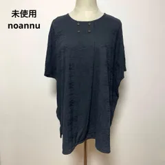 未使用 タグ付き noannu グレー ボタン付きシャツ 3L 大きいサイズ