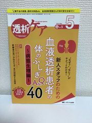【中古】 横笛と私/出版芸術社/福原百之助（六世） 中古】 横笛と私/出版芸術社/福原百之助（六世） 楽天市場】福原