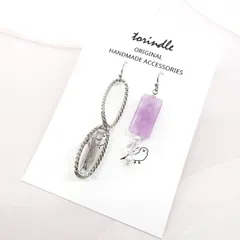 ピアス  レジン　左右違い　透明感