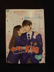 2025年最新】イタズラなKiss〜Love in TOKYOの人気アイテム