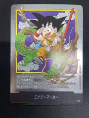 フュージョンワールド エナジーマーカー 1巻 まとめ売り フュージョンワールド】エナジーマーカーパック01の当たり