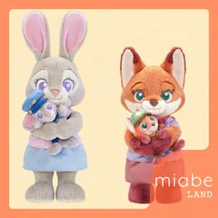 Group B｜10~15営業日国内倉庫発送｜miabe LAND｜常設｜上海ディズニー｜ズートピア｜ニックママ、ジュディママ｜ぬいぐるみ