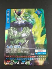 【中古品】ドラゴンボール　セル（完全体）125-I リミットブレイカー　データカードダス バンダイ　BANDAI  トレカ　カード