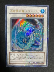 2025年最新】ブリューナクの人気アイテム - メルカリ