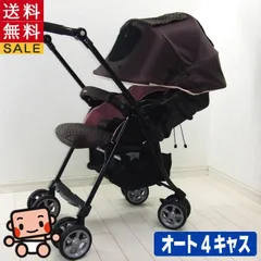 レア？！☆ ほぼ新品！美品⭐︎コンビcombiA型ベビーカーディア