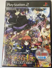 戦極姫 ~戦乱に舞う乙女達~(限定版) Amazon.com: 戦極姫 ~戦乱に舞う乙女達~(限定版) - PSP : Video