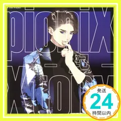 2026年最新】数寄川零の人気アイテム - メルカリ