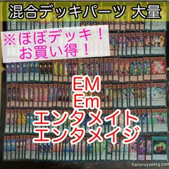 2025年最新】遊戯王カード大量まとめ売りの人気アイテム - メルカリ
