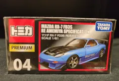 2025年最新】マツダ rx-7 fd3s re雨宮仕様の人気アイテム - メルカリ