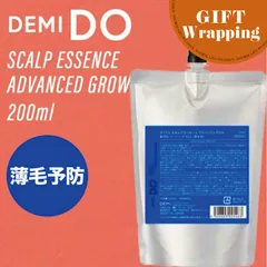 【GIFT】デミ ドゥ スカルプエッセンス アドバンストグロウ  200ml ◆◆【ラッピング込み】(DEMI ヘアケア 美容室 頭皮ケア 発毛 育毛 美しい頭皮 おすすめ )のサムネイル