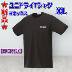 ★新品★ユニドライブTシャツ★ブラック★XL★ヨネックス★