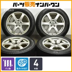 タイヤ・ホイール 215/60r17 VRX3 (7-348)SHOTA saito 2025年最新】215/60R17 vrx3の人気アイテム - メルカリ
