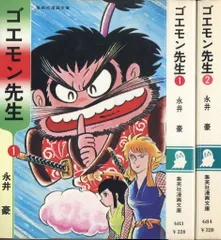 2025年最新】永井豪 dvdの人気アイテム - メルカリ