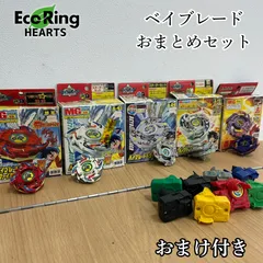 新品　未開封　ドラグーンV ファイヤーブラッドバージョン　セット Amazon.co.jp: ベイブレード ドラグーンV ファイヤーブラッド